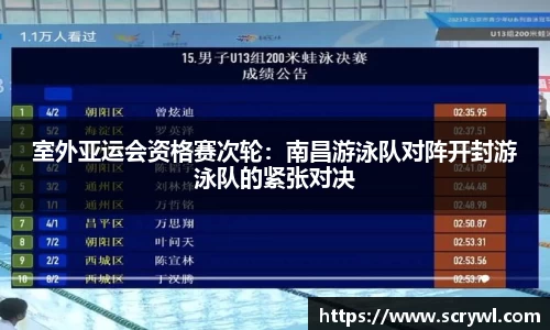 必一