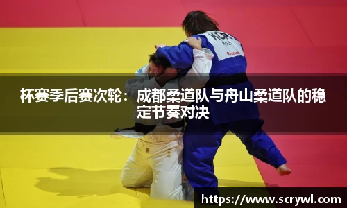 必一