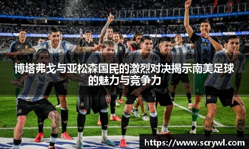 必一体育