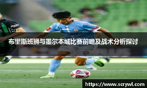 必一体育